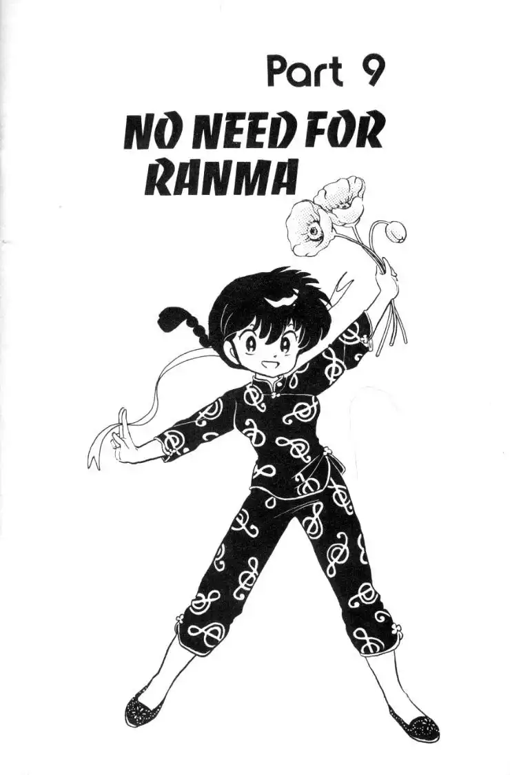 Ranma 1/2 Chapter 71 1